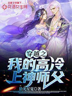 逃出林中村