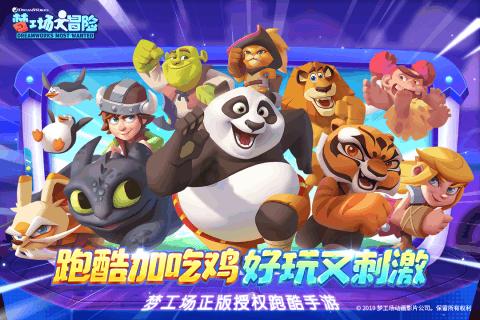 李菁菁高调秀恩爱，和小21岁老公亲密合照，你怎么看？游戏画面