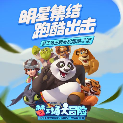 逃离外星人森林